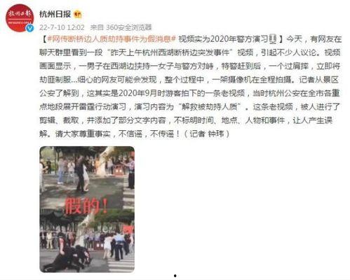 陆河新闻爆料事件视频完整版,视频完整版揭露惊人真相 第2张 陆河新闻爆料事件视频完整版,视频完整版揭露惊人真相 第2张
