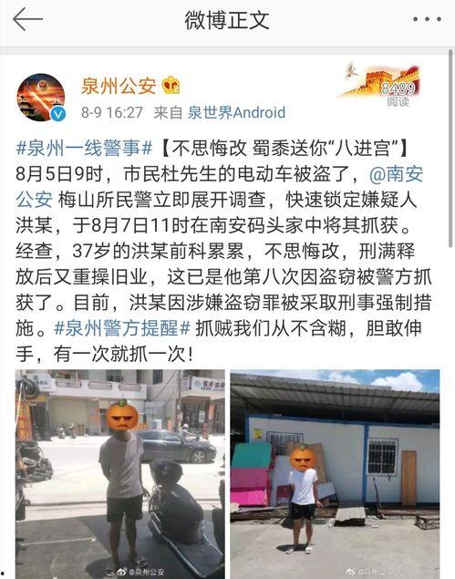 泉州私信爆料事件最新,真相与争议交织的舆论漩涡  第3张