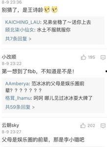 娱乐圈内幕爆料文字,幕后真相曝光  第3张