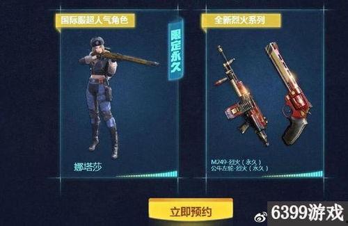 cf手游爆料最新王者,王者归来,全新英雄生成系统震撼来袭! 第2张 cf手游爆料最新王者,王者归来,全新英雄生成系统震撼来袭! 第2张