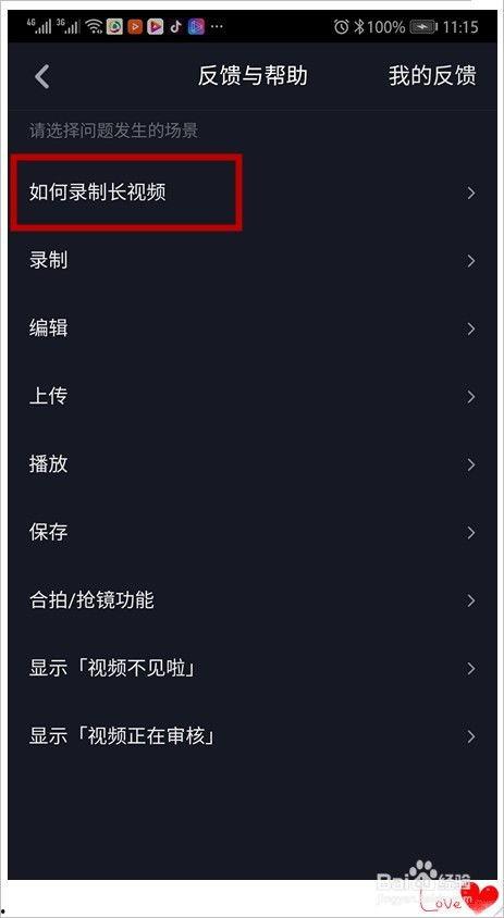 抖音爆料投稿视频怎么制作,轻松打造热门内容 第1张 抖音爆料投稿视频怎么制作,轻松打造热门内容 第1张