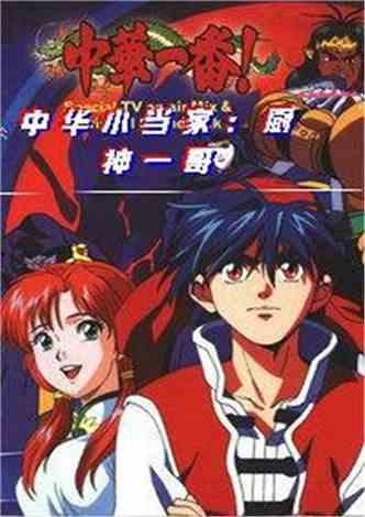 大佬爆料娱乐圈小说,揭开明星背后的真相  第1张